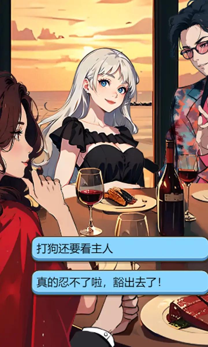 美女包围了我游戏免广告版
