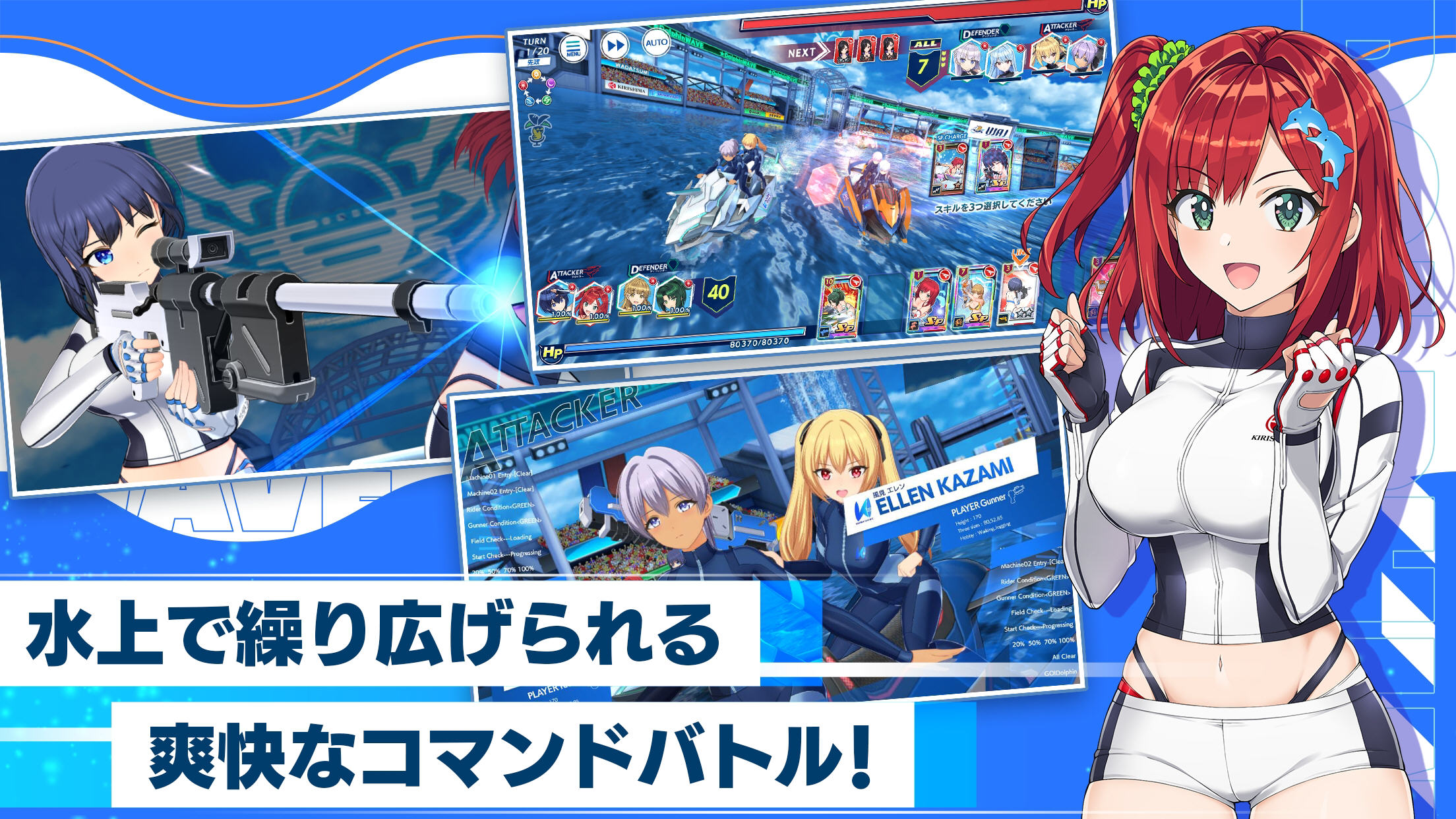 汹涌海豚2024最新版
