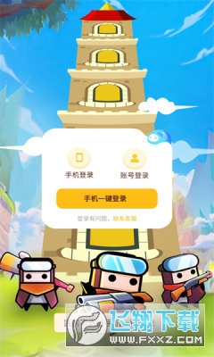 塔了个塔赚钱版