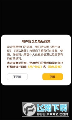 塔了个塔赚钱版