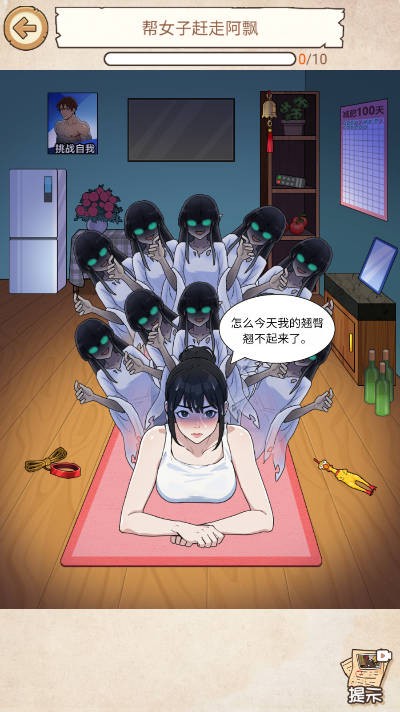 拯救深井冰正式版