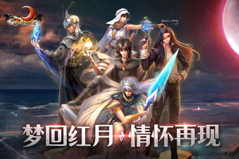 红月战神冰雪单职业版