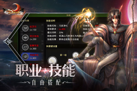 红月战神冰雪单职业版