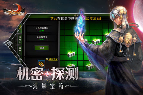 红月战神冰雪单职业版