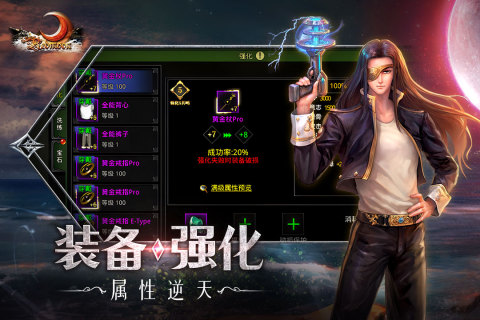 红月战神冰雪单职业版