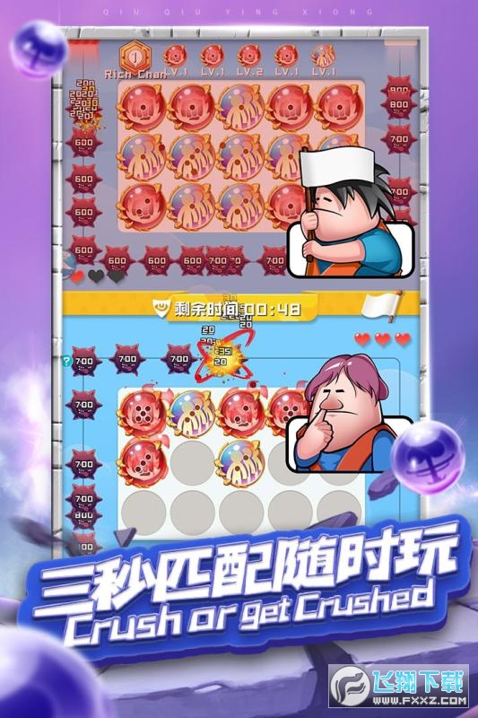 球球英雄福利礼包版