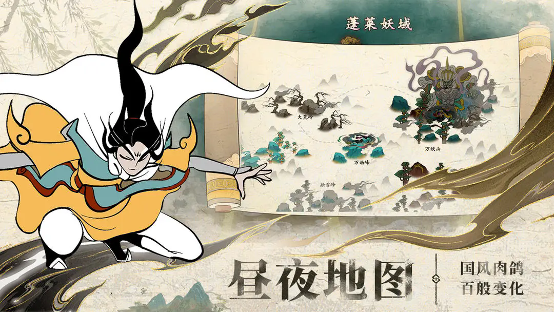 出击吧师兄游戏官方正版