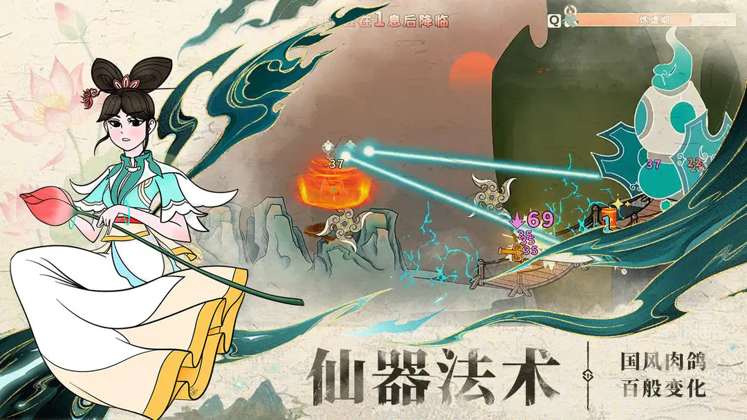 出击吧师兄游戏官方正版