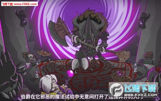 失落城堡官方版