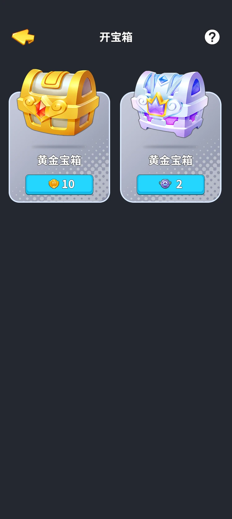 蜘蛛电竞红包版