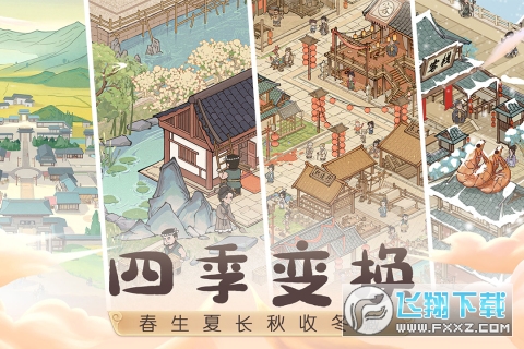 这城有良田官方最新正版