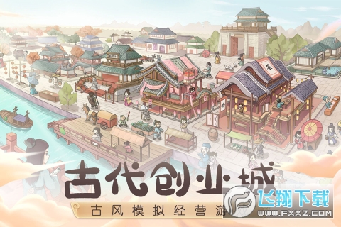 这城有良田官方最新正版
