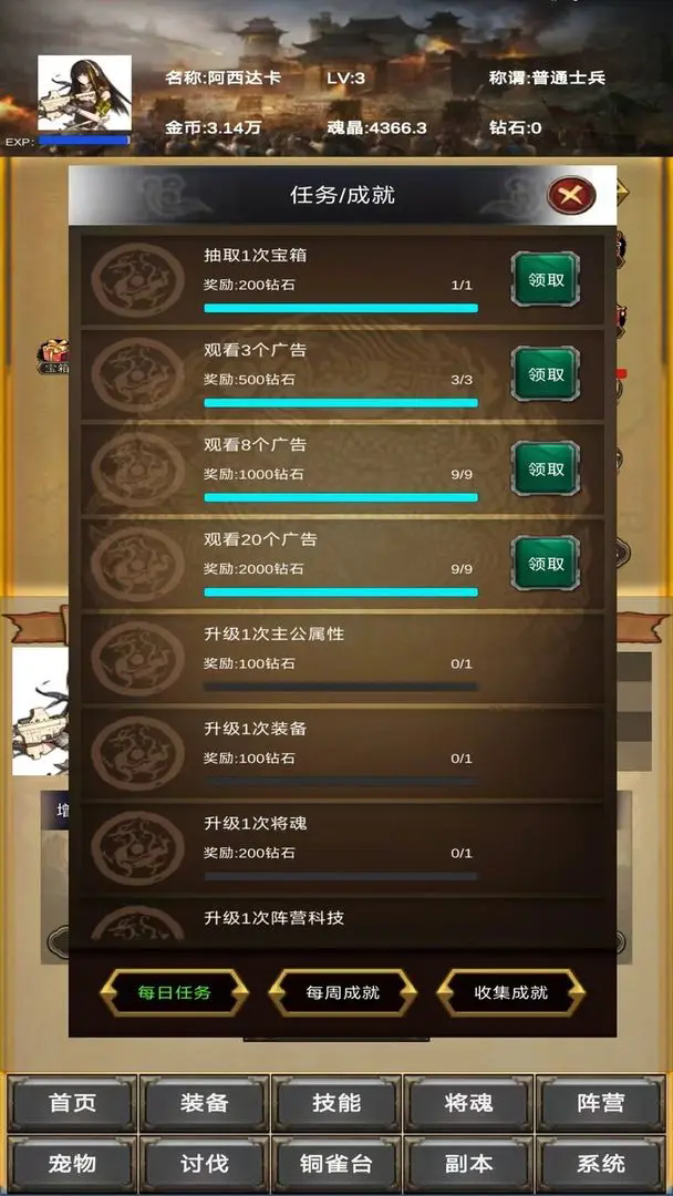 放置三国营救貂蝉正式版