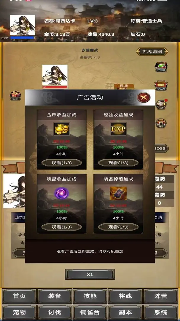 放置三国营救貂蝉正式版