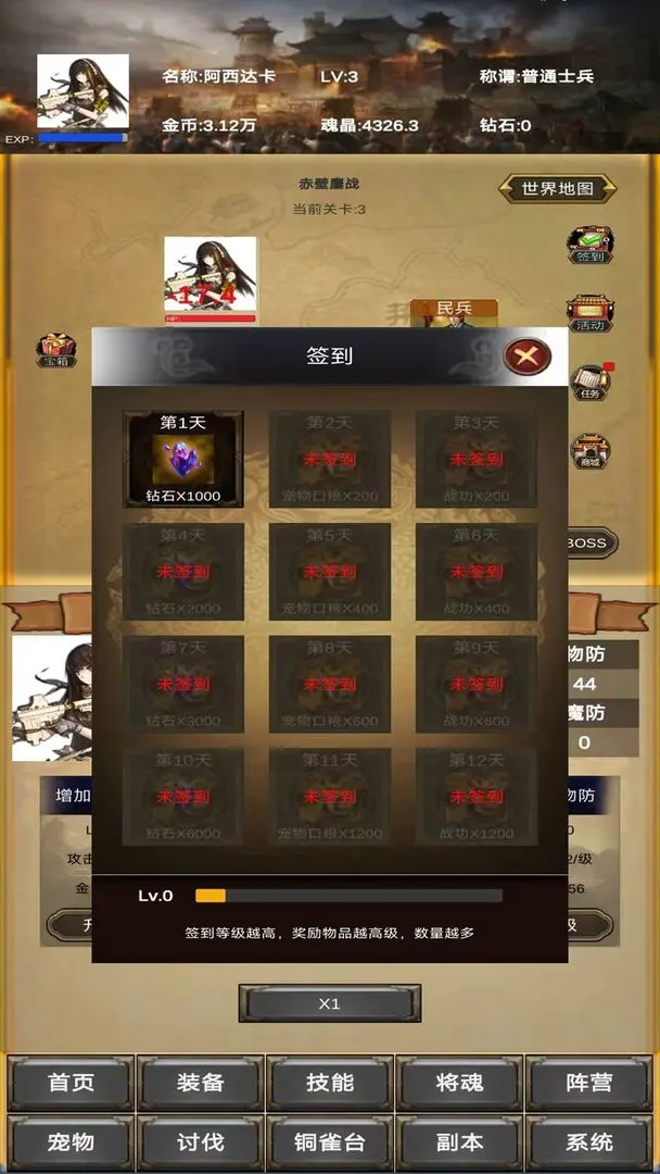 放置三国营救貂蝉正式版
