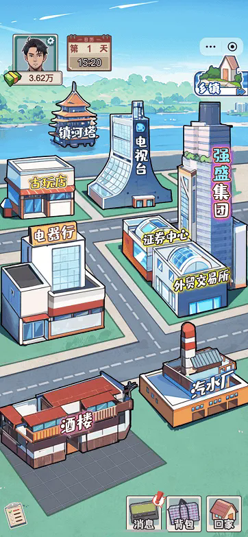 绝对废材正式版