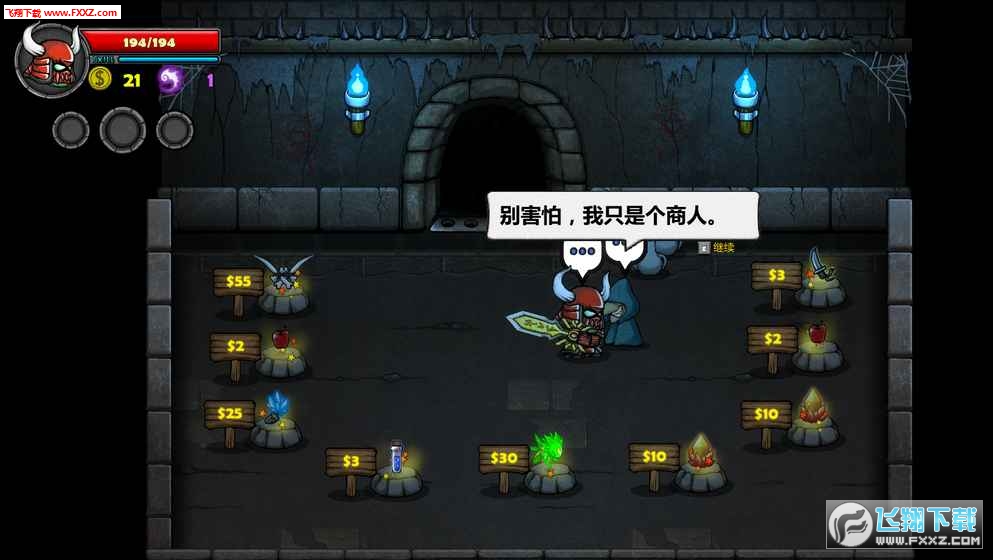 失落城堡手游