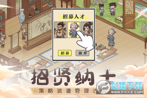 这城有良田九游游戏礼包码版