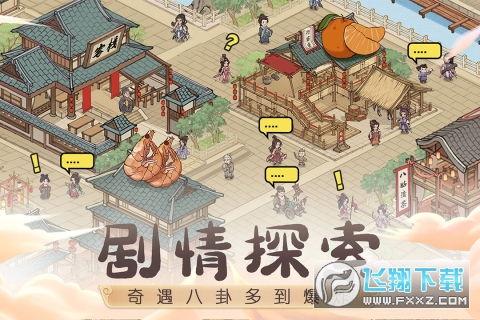 这城有良田九游游戏礼包码版