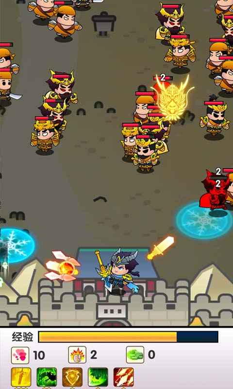 三国蜀汉风云五虎将免广告最新版