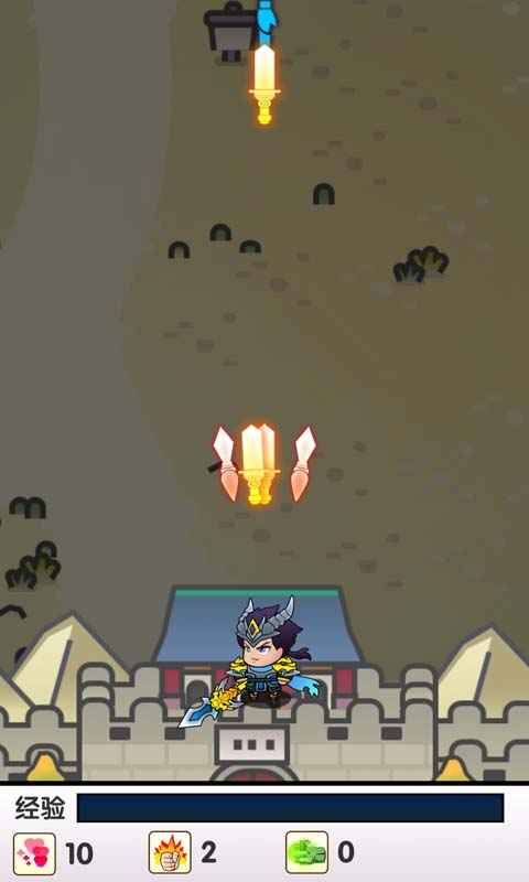 三国蜀汉风云五虎将免广告最新版