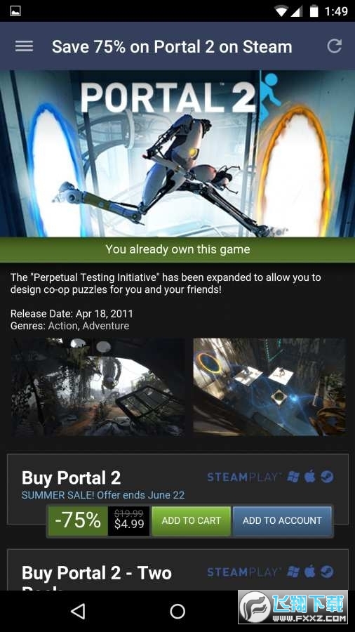 手机steam客户端官方安卓版