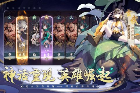 花语卷游戏最新版