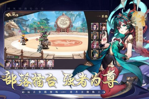 花语卷游戏最新版