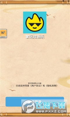 掌玩成语乐红包版