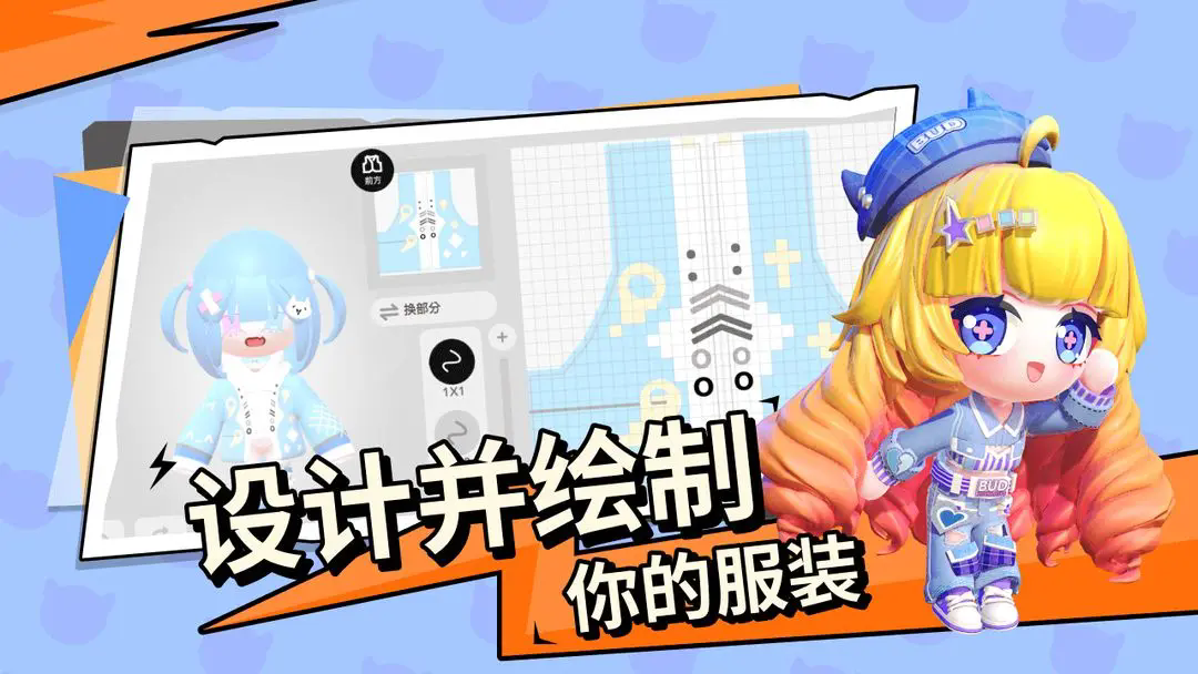 碧优蒂的世界官方正版中文版