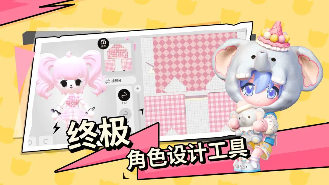 碧优蒂的世界官方正版中文版