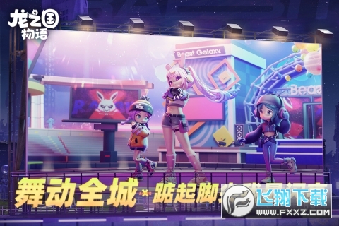 龙之国物语九游版