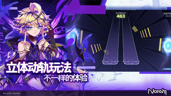 镜之韵律游戏手机版
