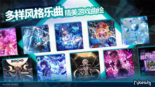 镜之韵律游戏手机版