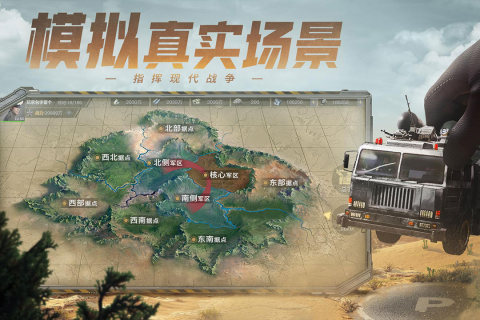 保卫要塞官方最新版