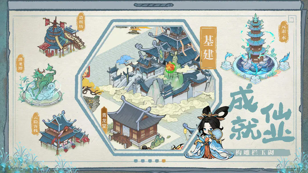 梦回凤歌最新版本