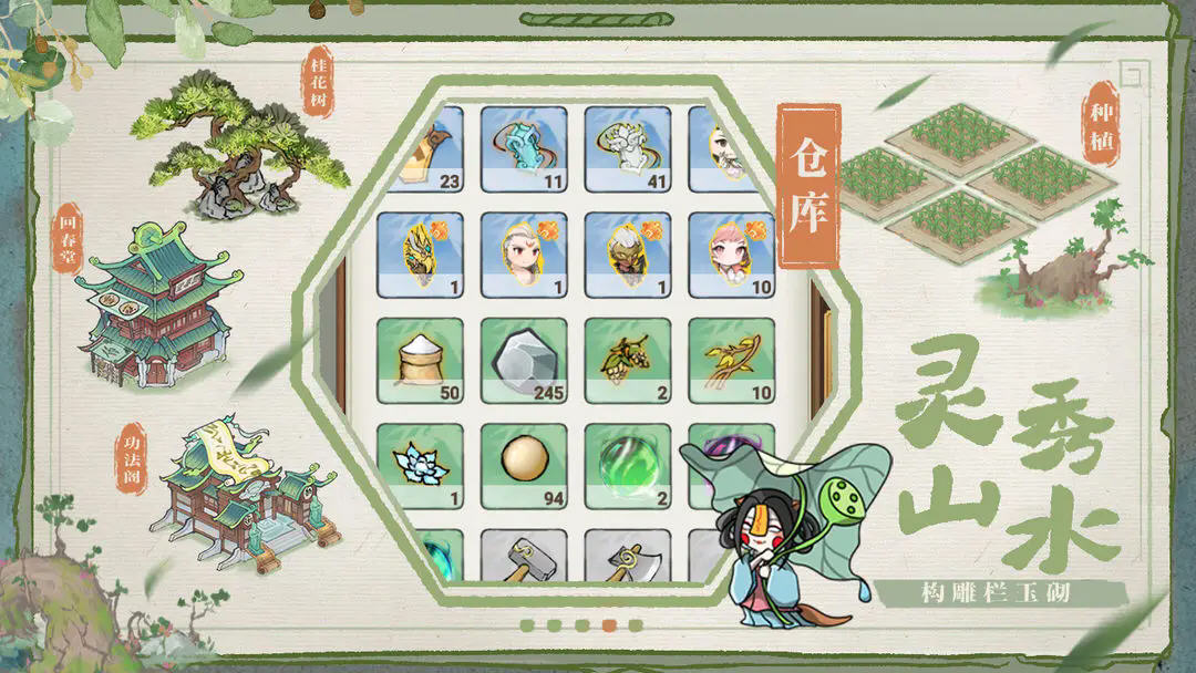 梦回凤歌最新版本