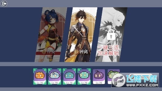 原魔2.0自制版