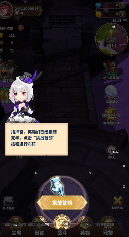 暴走地下城官方最新版
