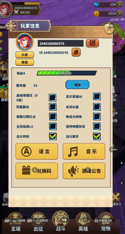 暴走地下城官方最新版