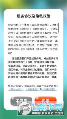 解压馆活动版赚钱游戏