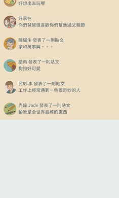 爱说不说2游戏官方最新版