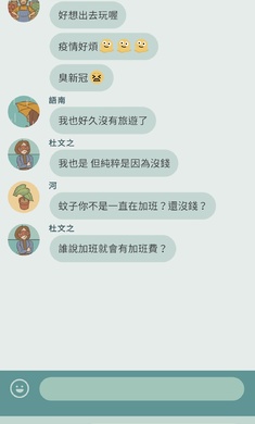 爱说不说2游戏官方最新版