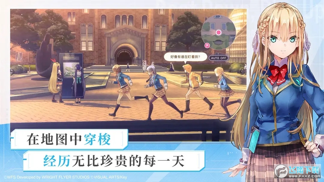 炽焰天穹手游2024最新版