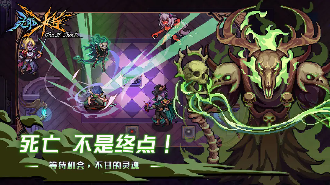 灵能冲击游戏免广告版