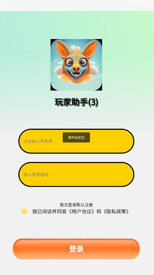 晓峰消除乐红包版