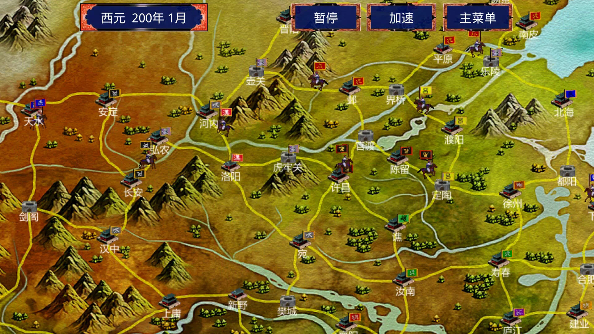 三国赵云传无限金币版