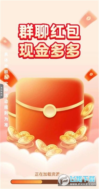 金喜派对答题赚钱版