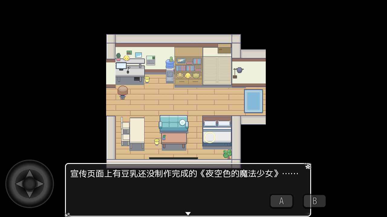 真夜的清晨瑰夏SOE手游安卓版