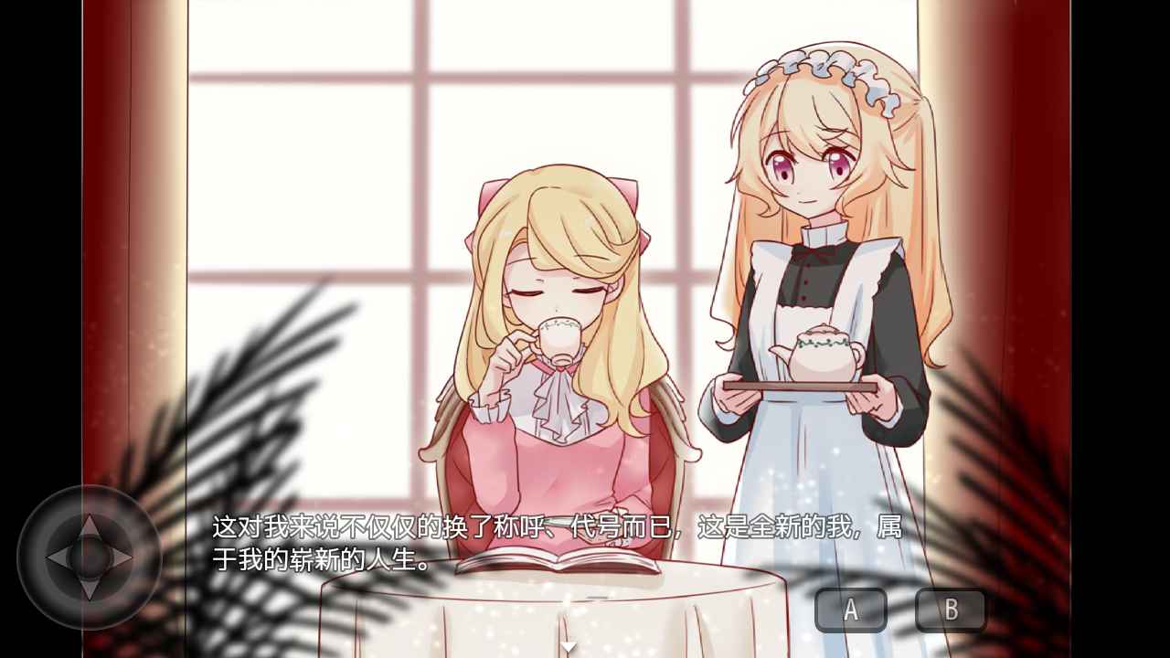 真夜的清晨瑰夏SOE手游安卓版
